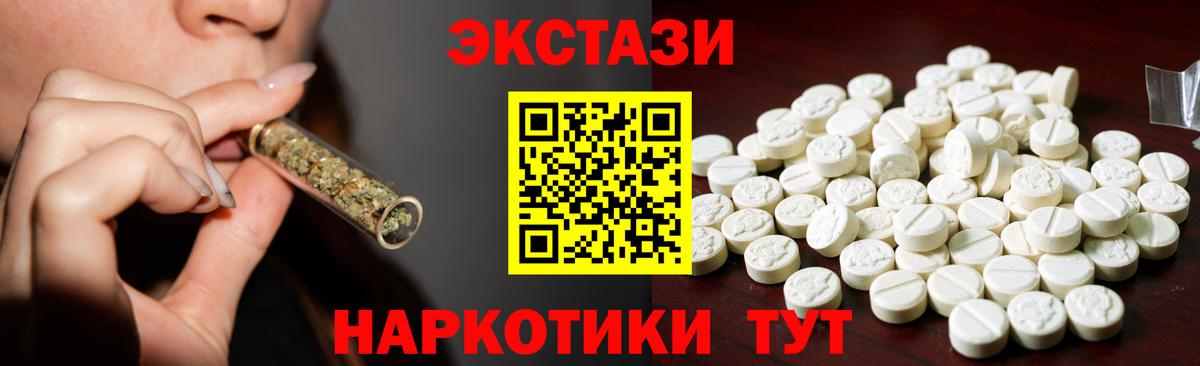 как найти закладки  Ecstasy  Вход с VPN  Амурск  Экстази louis Vuitton  Экстази MDMA 