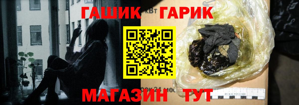 купить наркоту  Гашиш убойный  Амурск  Вход с VPN  Гашиш Cannabis 