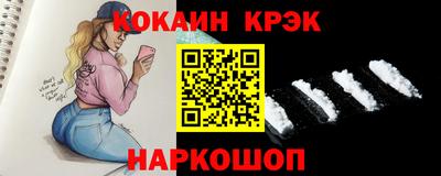 ешки Абинск