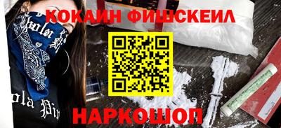 мяу мяу кристалл Абакан