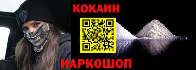 мяу мяу кристалл Абакан