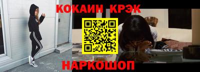 мяу мяу кристалл Абакан