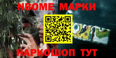 марихуана Азнакаево