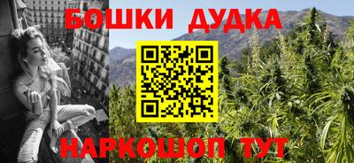 мяу мяу кристалл Абакан