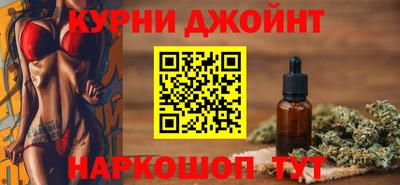 марихуана Азнакаево
