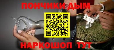 ешки Абинск