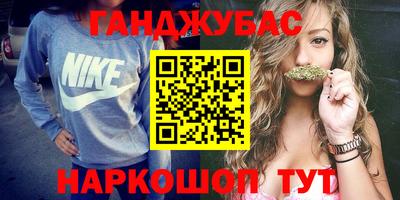 мяу мяу кристалл Абакан
