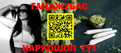 марихуана Азнакаево