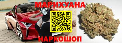 мяу мяу кристалл Абакан