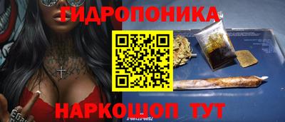 марихуана Азнакаево