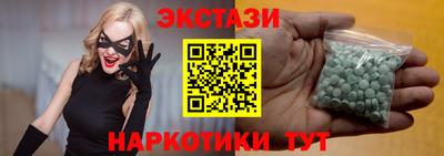 ешки Абинск