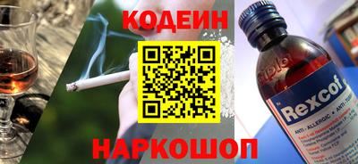 ешки Абинск