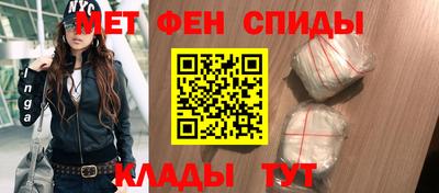 мяу мяу кристалл Абакан