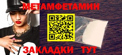 мяу мяу кристалл Абакан