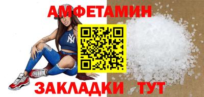 мяу мяу кристалл Абакан