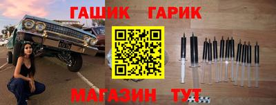 мяу мяу кристалл Абакан