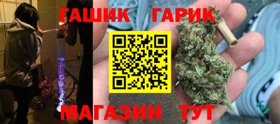 ешки Абинск
