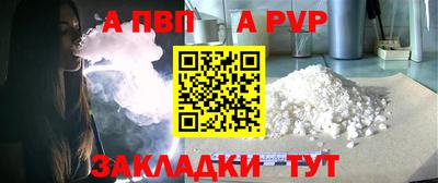 мяу мяу кристалл Абакан