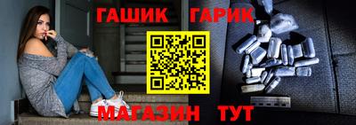 ешки Абинск