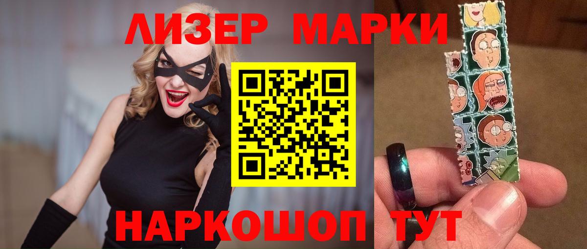 ЛСД экстази кислота Амурск