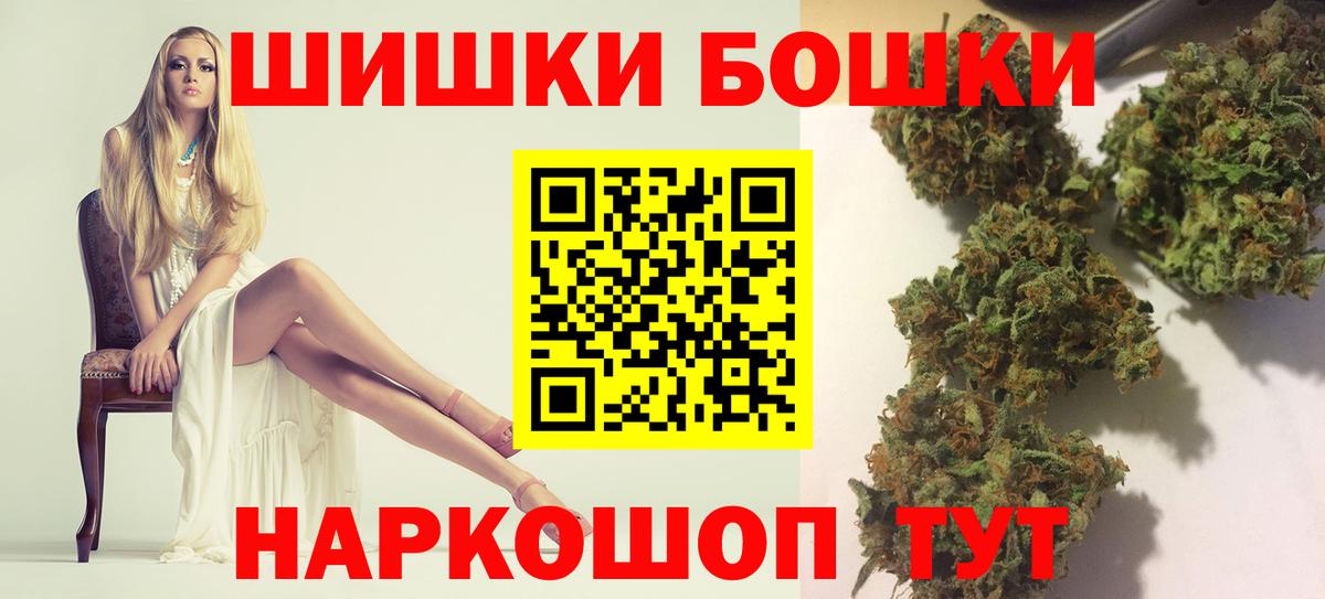 Бошки марихуана индика Амурск