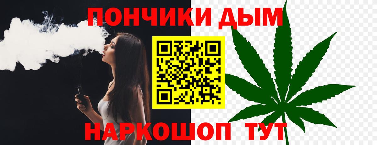 Канабис марихуана  Вход с VPN  Конопля OG Kush  Бошки марихуана White Widow  Амурск 